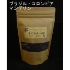 コーヒー 深煎り ブレンド2 100ｇ×1 スタンド袋 豆 コーヒー豆 ギフト ポスト便 ( コーヒー ) こしゃる コーヒー 雪室珈琲