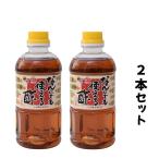 na.. тоже можно использовать уксус уксус .. уксус кислота . свинья . ткань кальмар . уксус . гарантия . структура Kyushu универсальный приправа 500ml 2 шт. комплект . покупка 