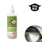 こげとりぱっとビカ 300g 1本 こげとり 焦げ取り 洗剤 ガスコンロ コンロ IH オーブンレンジ 鍋 フライパン 爆買