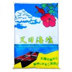 ショッピング塩 天日海塩 天日塩 お塩ちゃん ピュア ソルト 粗塩 あら塩 (750g 単品)