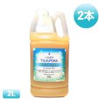 ショッピングエプソムソルト つるぽかエプソムソルト 入浴剤 酵素風呂 うるおい入浴液 ギフト プレゼント 女性 おしゃれ 発汗 つ保湿 温活 酵素浴 2000ml 2本 爆買