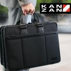 ダレスバッグ メンズ 日本製 A4 ビジネスバッグ ブランド KANZAN カンザン ナンゴウ ナイロン 2Way 斜めがけ 2ルーム 三方開き 豊岡 40代 50代