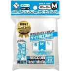 スリーブプロテクター