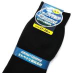 リブソックス１０足セット