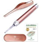 ライト付耳かきピンセット付き