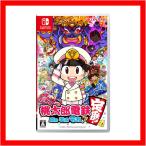 Switchソフト 桃太郎電鉄 昭和 平成 令和も定番! 新品