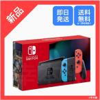 新モデル Nintendo Switch Joy-Con(L) ネオンブルー/(R) ネオンレッド　switch本体 新型　HAD-S-KABAA　印無し
