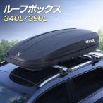  багажник на крышу 390L ABS полимер производства большая вместимость под карбон отделка левый правый обе открытие c функцией блокировки легкий проект высокая прочность 