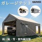車庫テント ガレージテント 3×6m テント キャノピー カーポート 大型 車 駐車 スチール製 頑丈 タープテント 倉庫 軽自動車用 撥水 UV