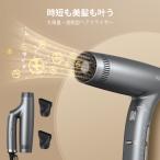 ドライヤー ヘアドライヤー 速乾 大風量 軽量 冷風 温度調整 美髪 マイナスイオン 高級 静音 折りたたみ式 ヘアケア 美容家電