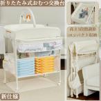  подгузники замена шт. Homme tsu изменение шт. складной водонепроницаемый 3 -ступенчатый высота настройка низкий уровень шума большая вместимость место хранения перевозка . починка простой новорожденный для простой сборка рождение подарок бежевый 