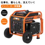 新登場お試し価格 スタンダード 3500