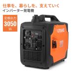 発電機 インバーター 発電機 ガソリン 定格出力3.05kvA 3000W 正弦波 低騒音 ポータブル発電機 エンジン 建設作業 業務 家庭用 停電対策 防災用