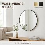  зеркало орнамент зеркало круглый диаметр 40/50cm алюминиевая рама автобус зеркала в салоне косметика зеркало уборная туалет вход living настенное украшение 