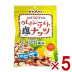 . лист pi-natsuk Lazy соль орехи yuzu способ тест 65g×5 входить ( cмешанные орехи закуска ) ( отметка ..) (np) ( срок годности 2026.2.2) почтовая доставка бесплатная доставка по всей стране 