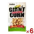 . лист pi-natsuja Ian to кукуруза 30g×6 шт ( отметка ..) ( срок годности 2026.12.15) почтовая доставка бесплатная доставка по всей стране 