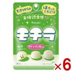 春日井製菓 モチラ グリーンアップル味 39g×6袋入 (ポイント消化) (np-2) (賞味期限2027.6月末) メール便全国送料無料