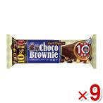 * лето место. .. среди ..brubon. толщина шоко брауни 9 входить ( отметка ..) (np) почтовая доставка бесплатная доставка по всей стране 