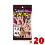 コリス ドッキリホラー シールガム ソーダ味 20入 (ポイント消化) (np) メール便全国送料無料