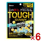  бегемот yata фугу mimini лимон & soda Duo 80g×6 входить ( отметка ..) (np-3) ( срок годности 2027.5 конец месяца ) почтовая доставка бесплатная доставка по всей стране 
