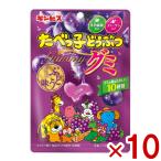  серебристый винт ........gmi виноград тест 65g×10 входить ( самый короткий этот день отгрузка ) ( отметка ..) (np-3) ( самый короткий срок годности 2026.12 конец месяца ) (re) почтовая доставка бесплатная доставка по всей стране 