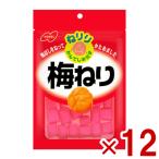 no- bell 20g... слива ..(6×2)12 входить ( отметка ..) (np-2) ( срок годности 2026.12 конец месяца ) почтовая доставка бесплатная доставка по всей стране 