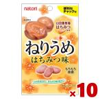 なとり ねりうめ はちみつ味 27g×10入 (ねり梅 梅 お菓子) (np)(賞味期限2024.7.17) メール便全国送料無料