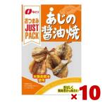 na..JUSTPACK... соевый соус .10 входить ( отметка ..) (np) почтовая доставка бесплатная доставка по всей стране 