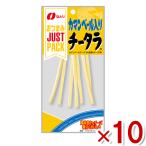 na..JUSTPACKka man вуаль ввод chi- треска 22g×10 пакет входить ( отметка ..)(np) ( закуска Just упаковка ) почтовая доставка бесплатная доставка по всей стране 