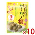 na.. материалы. цвет . приятный .....ka licca li слива вид ..22g×10 входить ( отметка ..) (np) ( срок годности 2026.8.18) (4902181104064) почтовая доставка бесплатная доставка по всей стране 