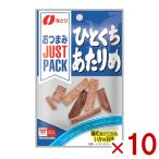 na..JUST PACK.... на .6g×10 входить ( Just упаковка закуска сушеный кальмар ) ( отметка ..) (np) почтовая доставка бесплатная доставка по всей стране 