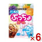 味覚糖 ぷっちょボール 55g×6入 (ポイント消化) (np)(賞味期限2024.11月末) (4902750968905) メール便全国送料無料