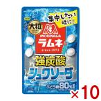  лес . кондитерские изделия крупный Lamune чуть более уголь кислота shuwa soda 25g×10 пакет входить ( самый короткий этот день отгрузка ) ( отметка ..) (np) ( дагаси виноград сахар ) ( срок годности 2027.6 конец месяца ) (re)* почтовая доставка бесплатная доставка по всей стране 
