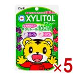  Lotte Shimajiro xylitol планшет ( серый p клубника ) 30g×5 пакет входить (np-2) ( срок годности 2027.6 конец месяца ) почтовая доставка бесплатная доставка по всей стране 