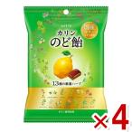 Lotte горло конфеты пакет 102g×4 пакет ( айва китайская трава горло ..) ( отметка ..) (np-3)( срок годности 2026.3 конец месяца ) почтовая доставка бесплатная доставка по всей стране 