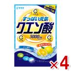サクマ クエン酸キャンディ 70g×4袋 (ポイント消化) (np-3) (賞味期限2025.5月末) メール便全国送料無料