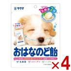 sa медведь .. . горло конфеты 62g×4 пакет ( горло .. сладости ) ( отметка ..) (np) ( срок годности 2027.1 конец месяца ) почтовая доставка бесплатная доставка по всей стране 