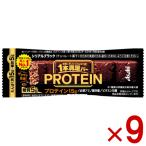 アサヒグループ食品 1本満足バー プロテインブラック 9本入 (ポイント消化) (np) (賞味期限2026.2月末) メール便全国送料無料