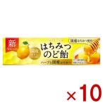  Lotte мед айва китайская горло конфеты палочка 11 шарик ×10 входить ( горло .. пчела меласса ) ( отметка ..) (np) ( срок годности 2026.5 конец месяца ) почтовая доставка бесплатная доставка по всей стране 