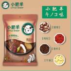 中華食材　人気　火鍋