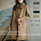 トレンチコート レディース スプリングコート 無地 春 秋 冬 アウター 秋コート チェスターコート コート ミドル丈 服 秋服 ジャケット 通勤
