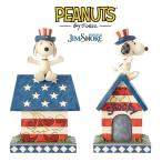 ショッピングスヌーピー スヌーピー フィギュア Snoopy 星条旗ハウス！ジム・ショア Peanuts 置物ギフト 17.5cm