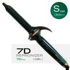リュミエリーナ ヘアビューロン 7D Plus カール S-type 26.5 HBRCL7D-S-JP HAIRBEAURON Bioprogramming