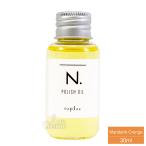 ナプラ N. エヌドット ポリッシュオイル 30ml ミニ napla 補填追跡付き発送 正規品 箱なし
