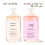 エマ エミュー エンカンタール ヘアオイル ピオニー&ムスク シャインフローラル&ムスク 100ml マルチオイル スタイリング emma emu 選べる香り