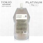 トキオ インカラミ プラチナム トリートメント 700g 詰め替え TOKIO INKARAMI PLATINUM TREATMENT