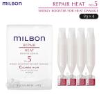  свечение bar Milbon ремонт нагрев NO.5 we k Lee бустер course волосы 9g×4шт.@ уход Global MILBON