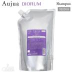 ミルボン オージュア DI ディオーラム シャンプー 詰替用 1800ml Aujua DIORUM