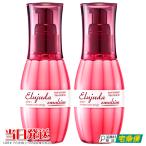 2本セット ミルボン エルジューダ エマルジョン 120g