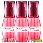 3本セット ミルボン エルジューダ エマルジョン 120g